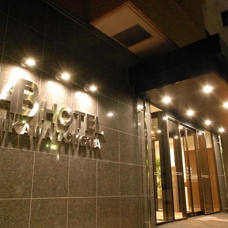 Ab Hotel Mikawa Toyota Toyota  Exterior photo