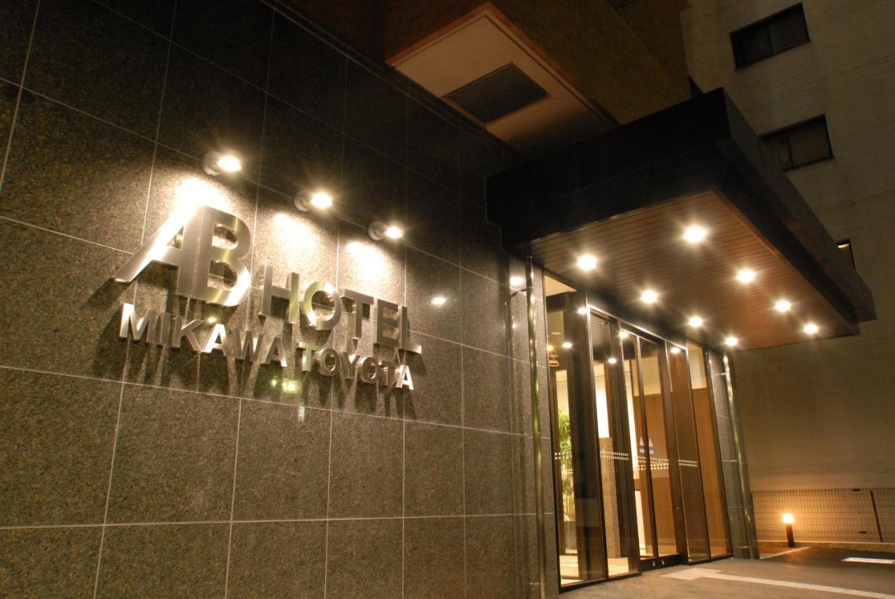 Ab Hotel Mikawa Toyota Toyota  Exterior photo