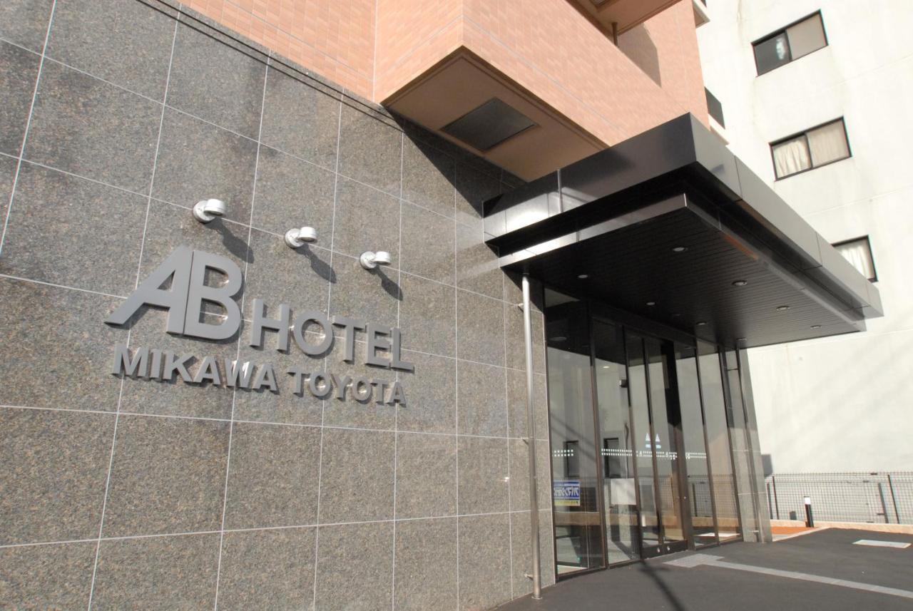 Ab Hotel Mikawa Toyota Toyota  Exterior photo